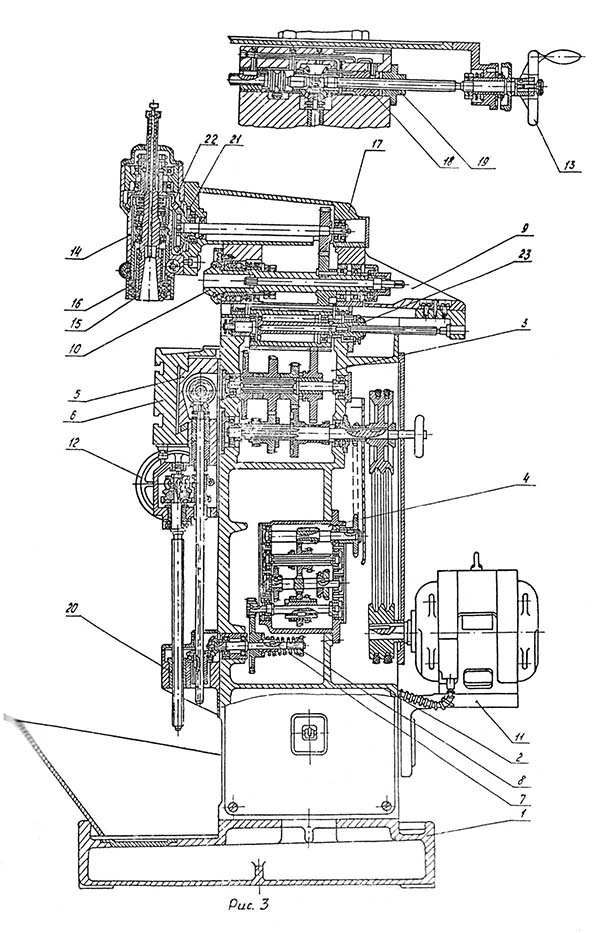 Універсальный фрезерный верстат фс-250
